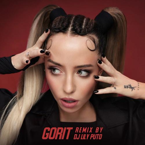 DOROFEEVA - gorit (DJ Lily Puto Remix)