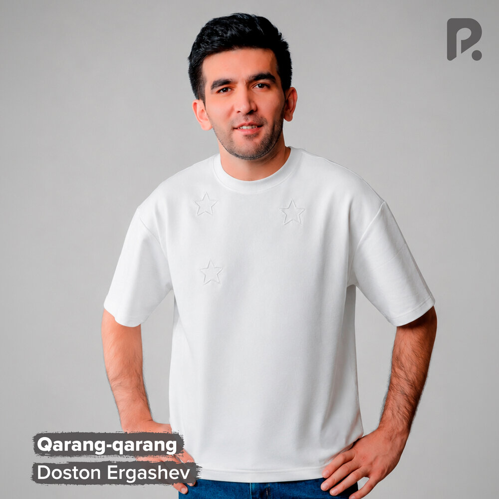 Достон Эргашев - Qarang-qarang