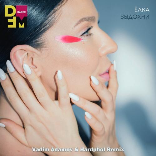 Ёлка - Выдохни (Vadim Adamov & Hardphol Radio Edit)