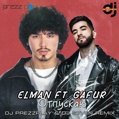 Elman feat. Gafur - Отпускаю (DJ Prezzplay & DJ S7ven Radio Edit)