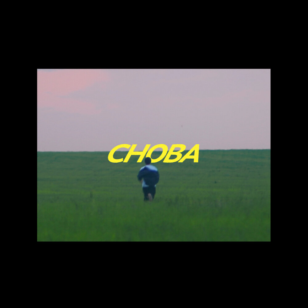 Envtn - Снова