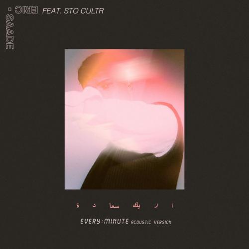 Eric Saade feat. STO CULTR - Every Minute (Acoustic Version)