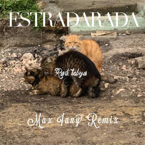 ESTRADARADA - Ради Тебя (Max Iany Radio Cut)