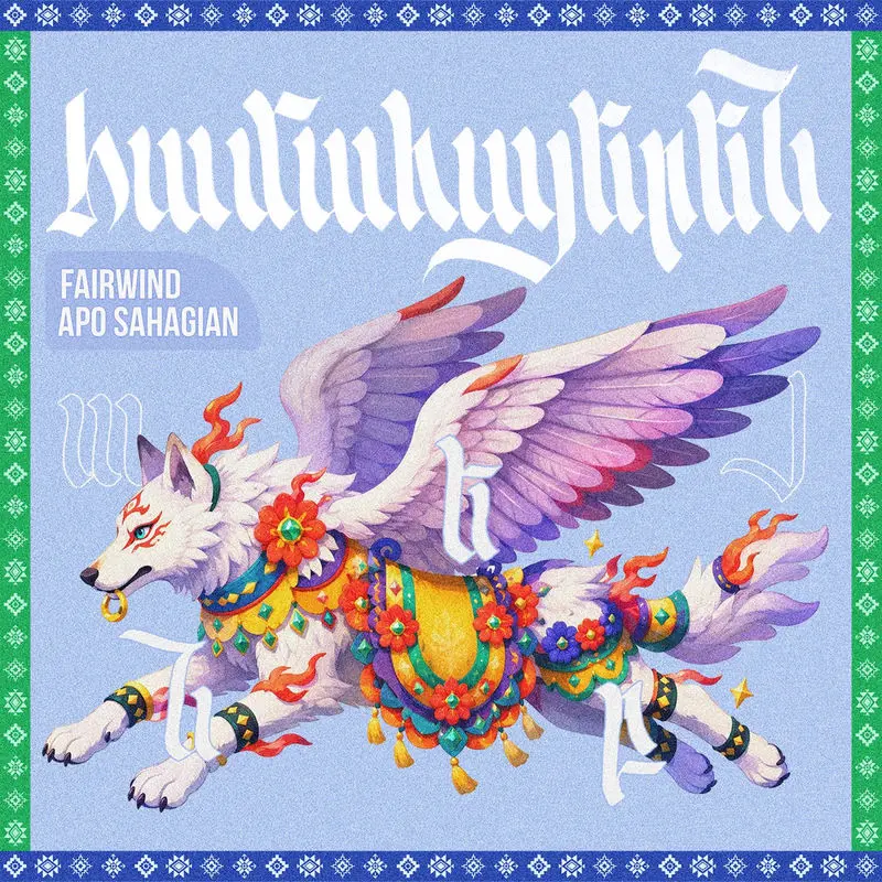 Fairwind feat. Apo Sahagian - Togh Ylla