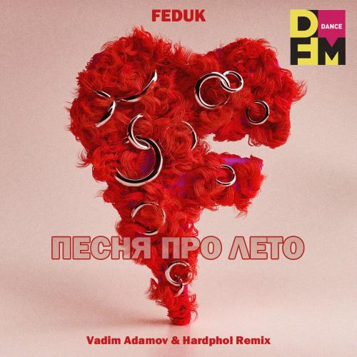 FEDUK - Песня Про Лето (Vadim Adamov & Hardphol Radio Edit)
