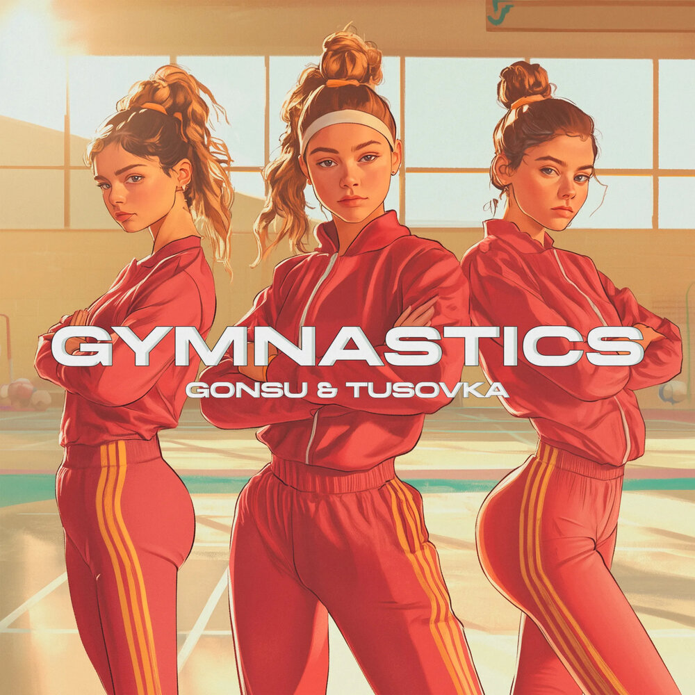 GonSu, TUSOVKA - Gymnastics (Extended Mix)