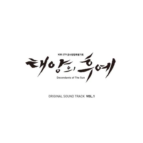 GUMMY - You Are My Everything