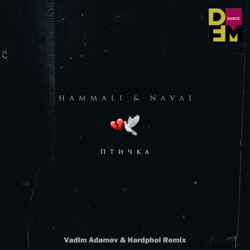 HammAli & Navai - Птичка (Vadim Adamov & Hardphol Remix)