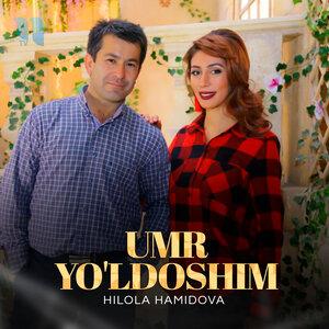 Хилола Хамидова - Umr Yo'ldoshim