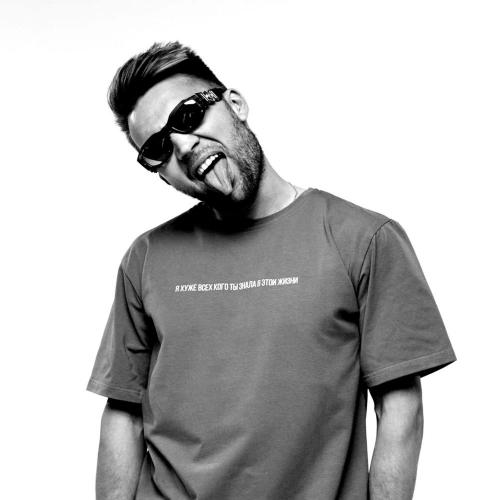 Homie - По Дворам (Remix)