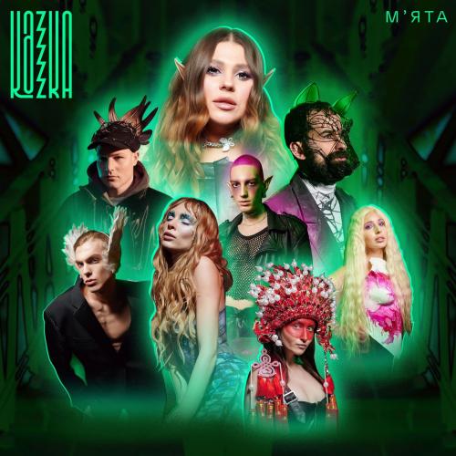 KAZKA - Мята (Stanislav Almazov & The Faino Remix)