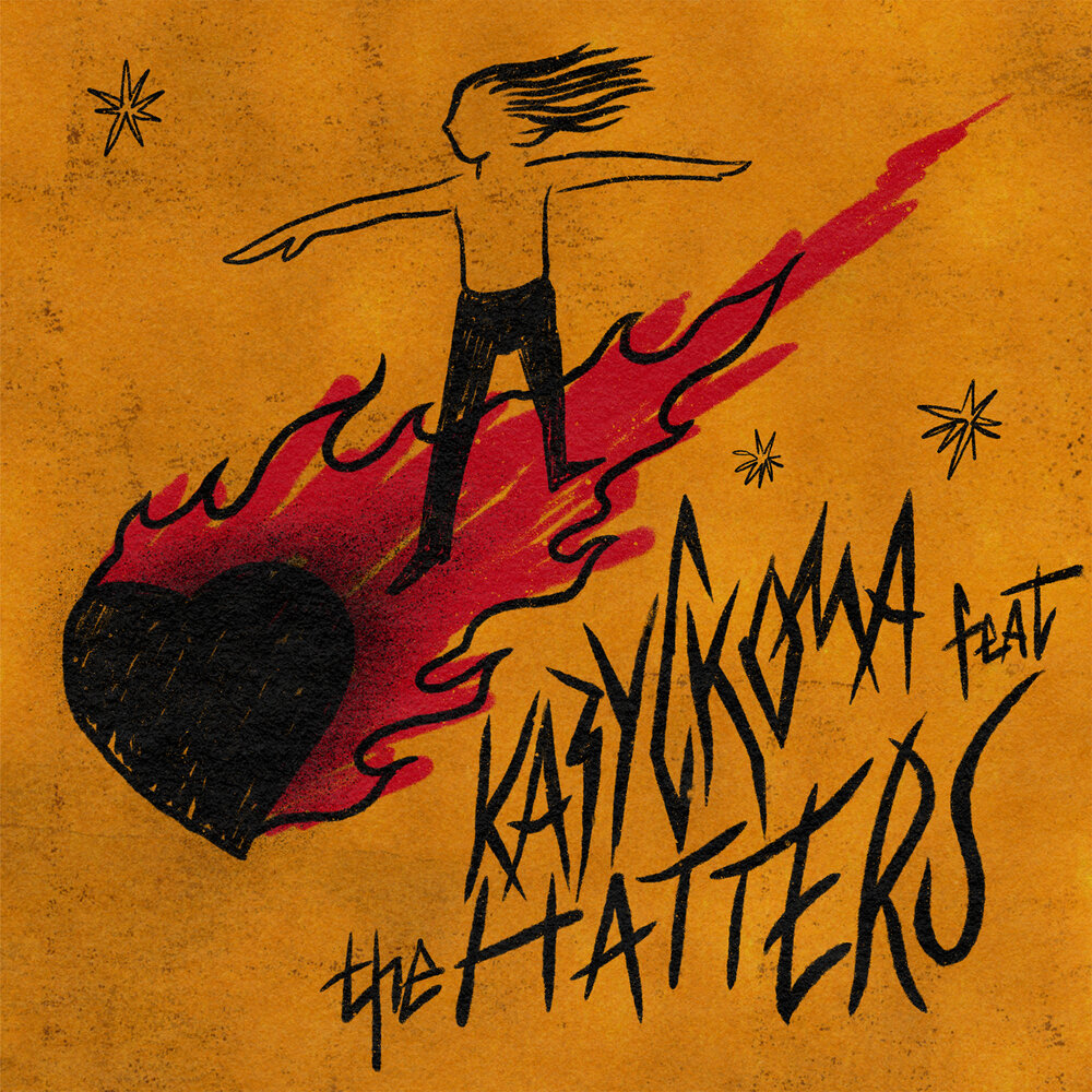 КАЗУСКОМА, The Hatters - ДИКАЯ ЛЮБОВЬ