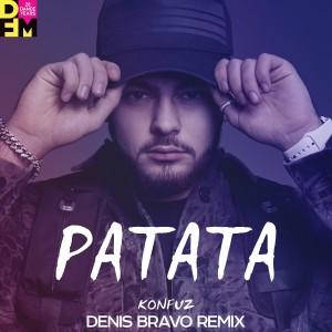 Konfuz - Ратата (Denis Bravo Radio Edit)