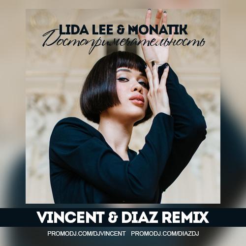 Lida Lee & MONATIK - Достопримечательность (Vincent & Diaz Radio Mix)