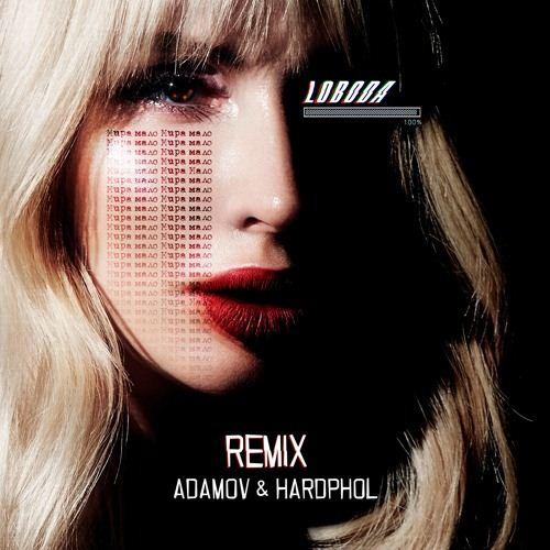 LOBODA - moLOko (Vadim Adamov & Hardphol Remix)