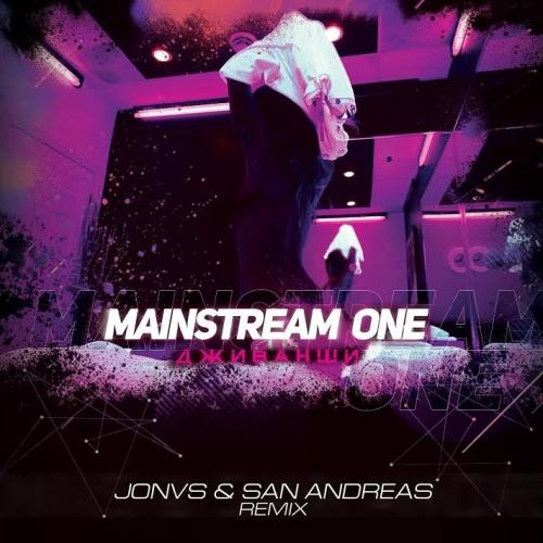 MainstreaM One - Дживанши (JONVS & San Andreas Remix) (Radio edit)