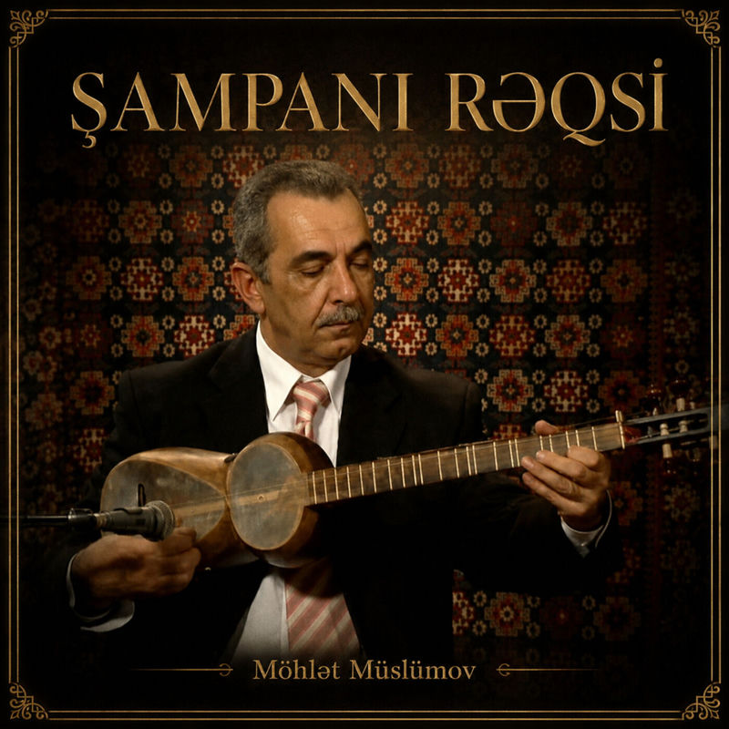 Möhlet Müslümov - Şampanı Rəqsi