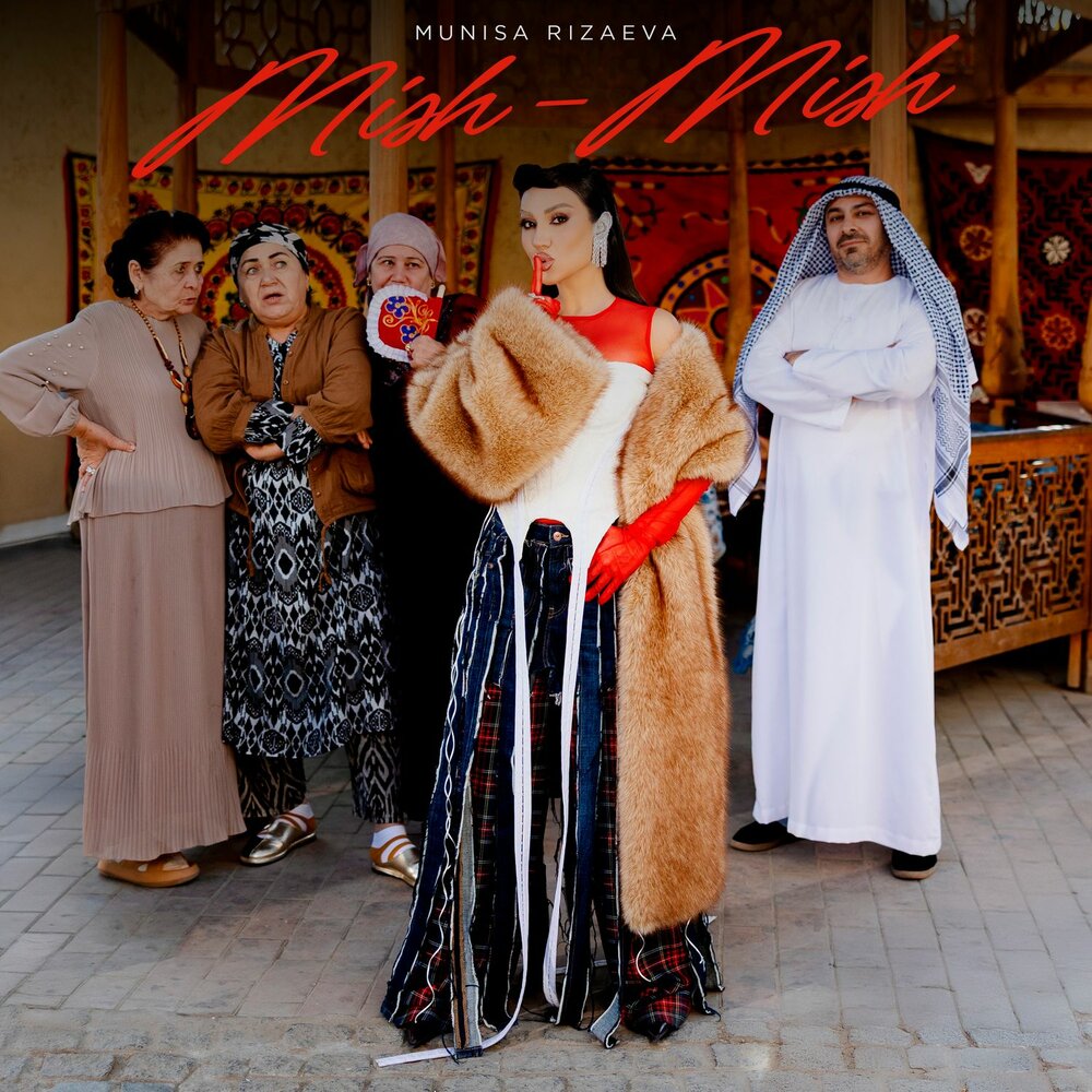 Munisa Rizaeva - Mish-Mish