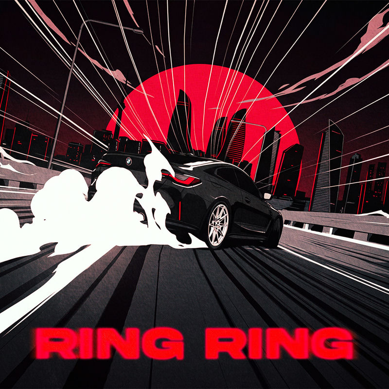 OD, Амаль & RamRade - Ring-ring