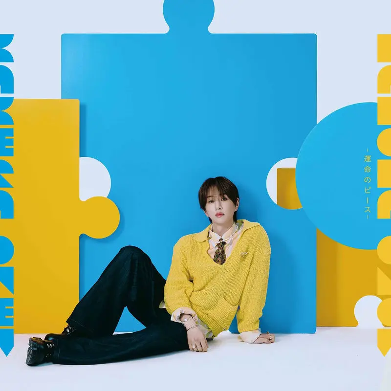 ONEW - Asu Eno Tegami
