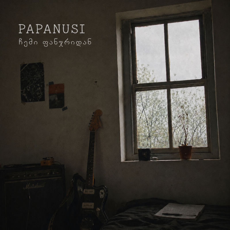 Papanusi - Chemi Fanjridan