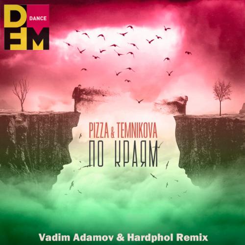 PIZZA & Елена Темникова - По Краям (Vadim Adamov & Hardphol Remix)