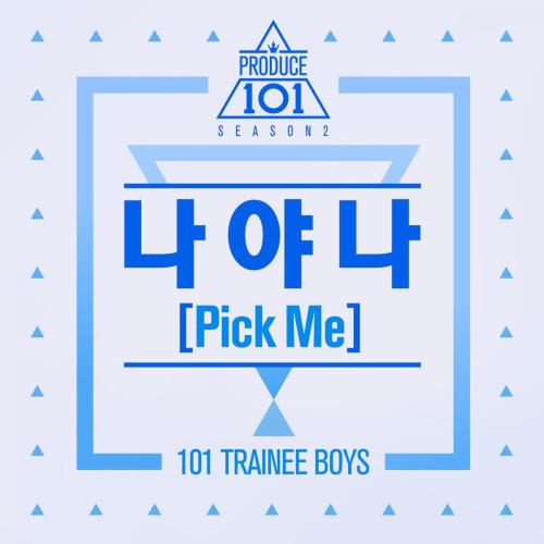 Produce 101 - Produce 101 It's Me (Pick Me)