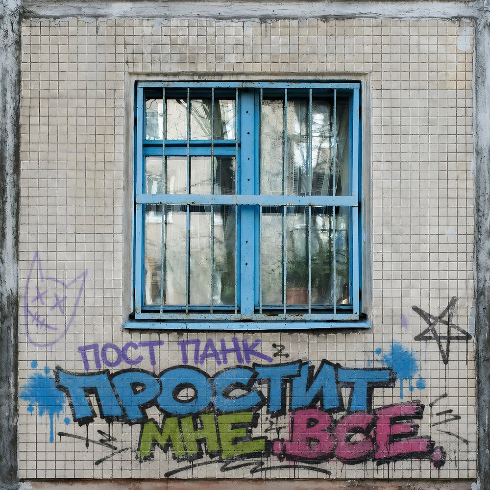 radiotehnika - mack