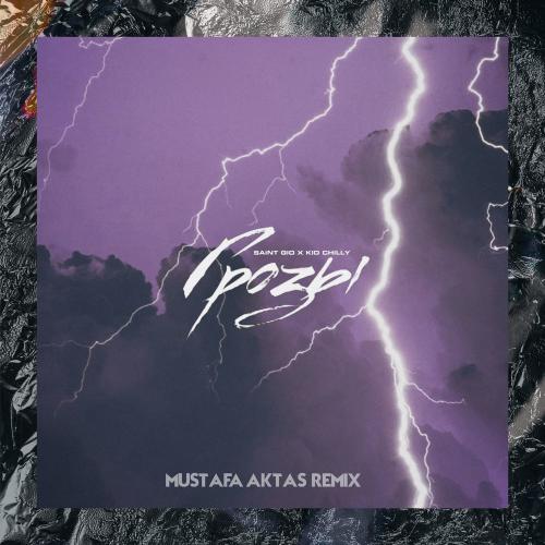 Saint Gio feat. Kid Chilly - Грозы (Mustafa Aktas Remix)