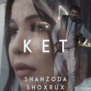 Шохрух - Ket
