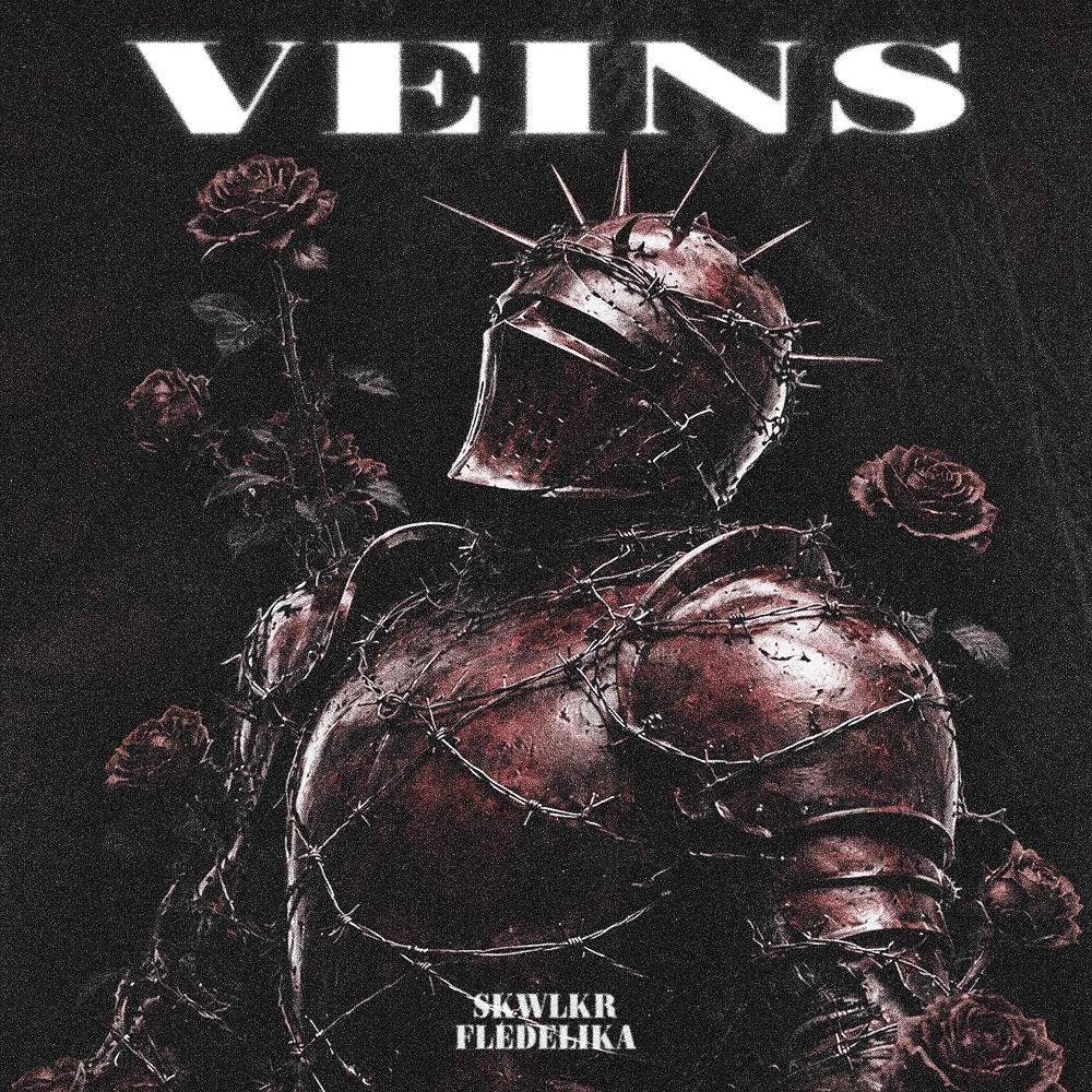 SKWLKR & fledelika - Veins