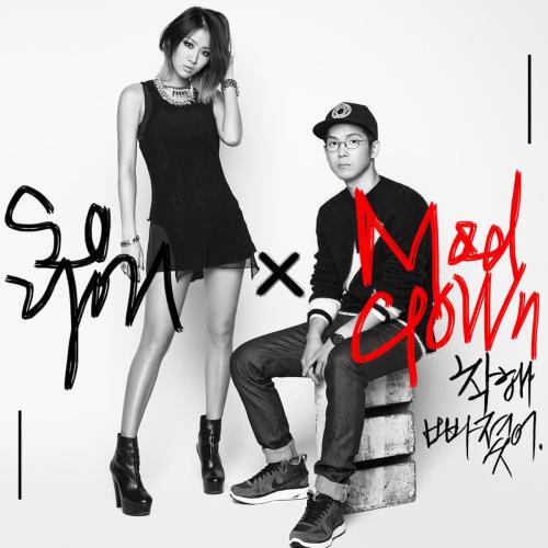 SoYou & Mad Clown - Stupid in Love