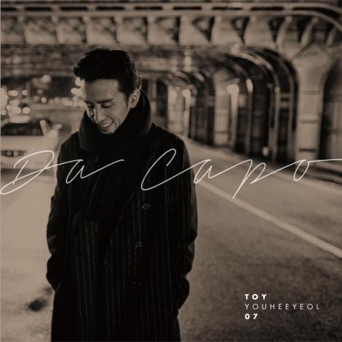 Toy - Three of Us (with Sing Si Kyung) [feat. Sung Si Kyung]