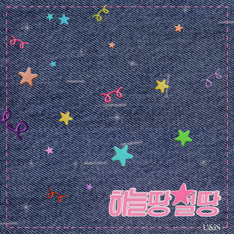 UNIS - Sky Land, Star Land