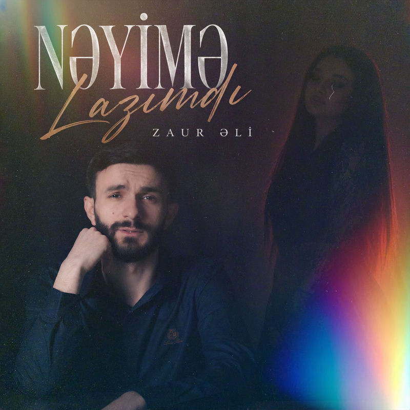 Zaur Əli - Nəyimə Lazımdı